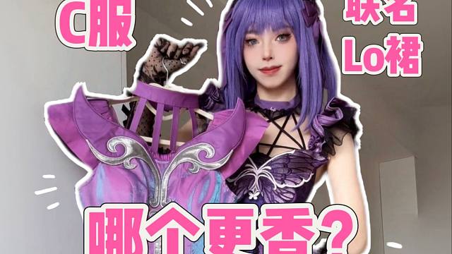 魔仙堡特产特邀测评官来啦~~