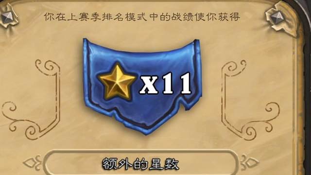 宇宙脏牧，艰难依旧坚持。你值得相信江少的宇宙牧卡组！【炉石江少】