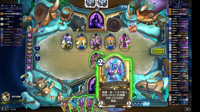 这就是222吸血的含金量，安全了！【炉石江少】每晚21：00锁定直播间，宇宙牧教学！