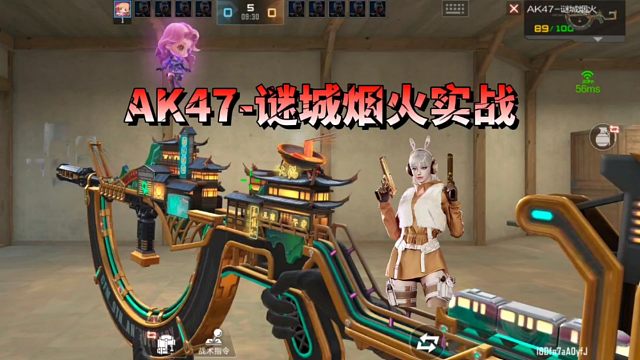 CF手游：AK47谜城烟火实战抢先看，目前还是半成品