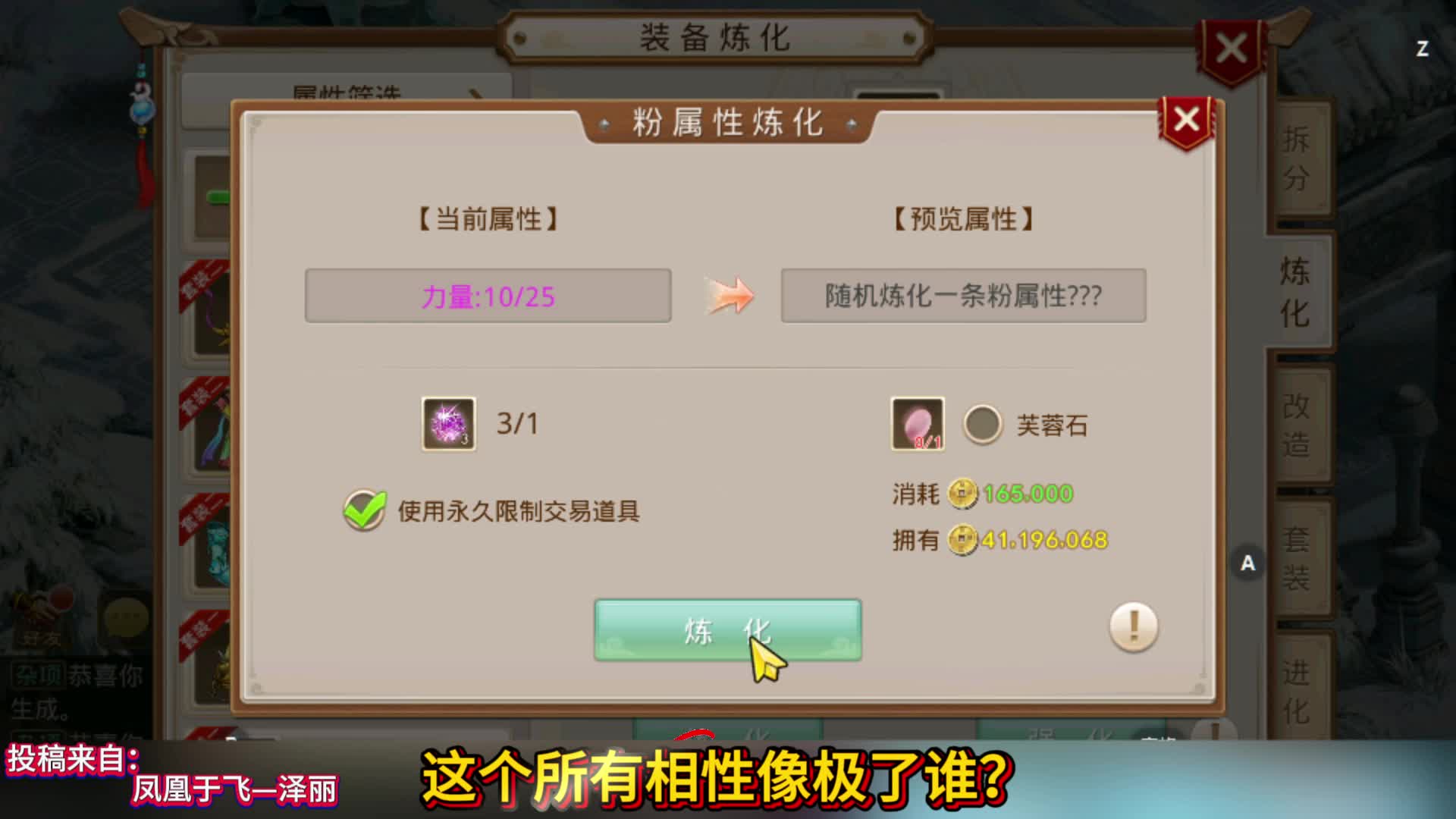 这个所有相性像极了谁？