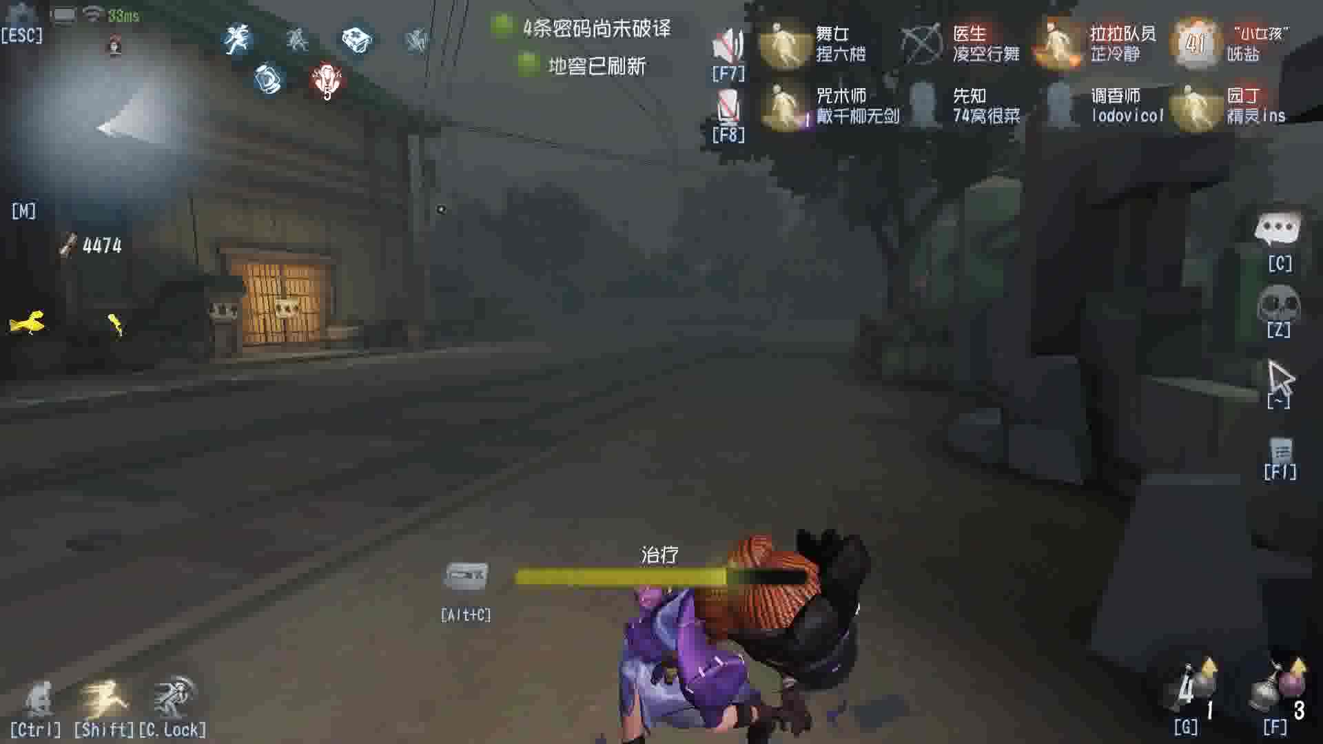 调香师联合狩猎极限牵制