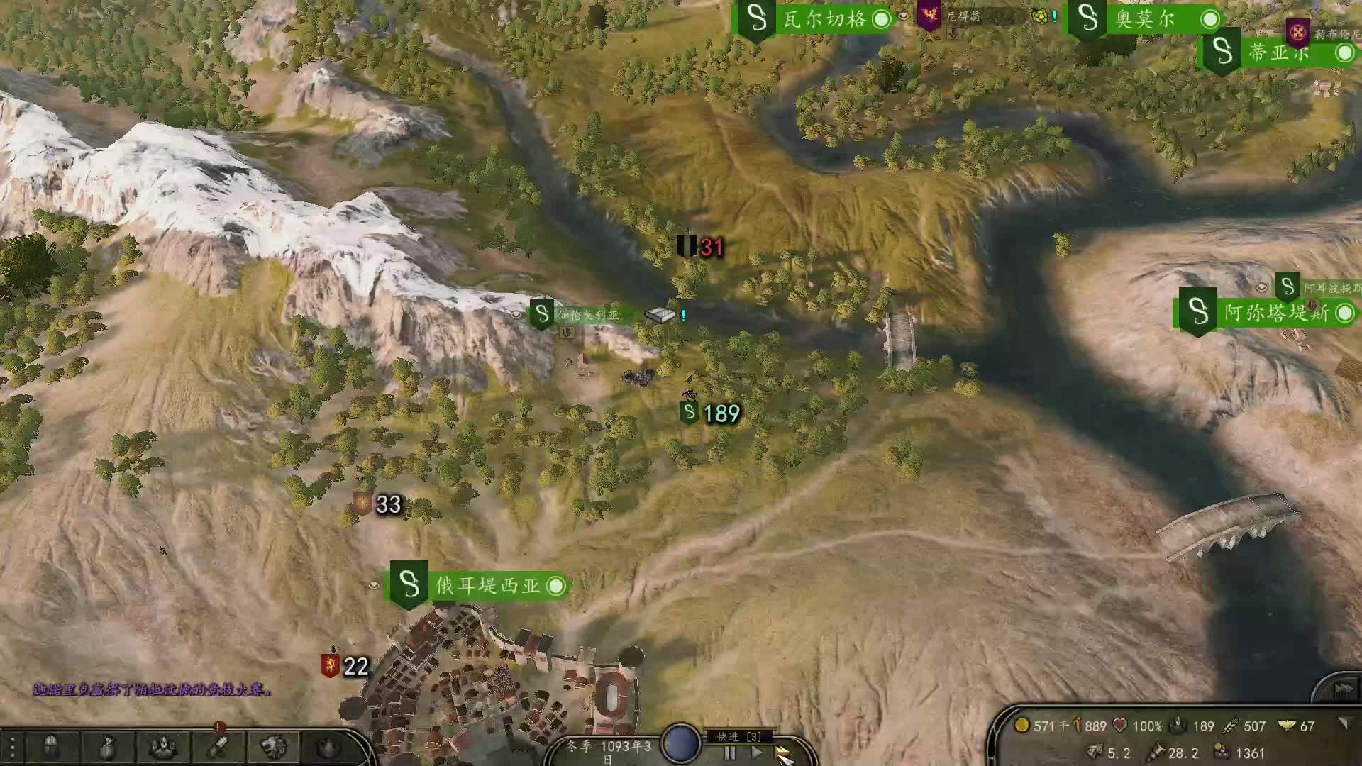 清风-明月的直播间片段2