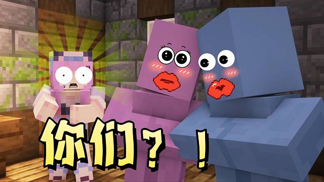 我被当面绿了！！！————重生到10年前当up的第五天