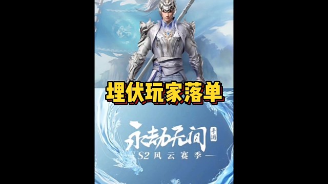 你还敢落单一个人单独进回阳镜吗