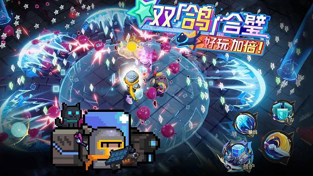 双鸽联动，高清去码的骑士来到“无尽梦回”玩爽了！