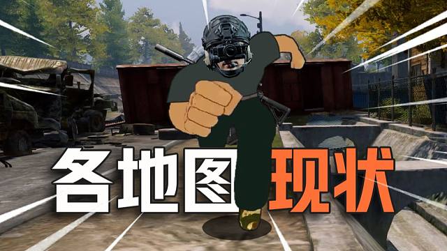 【暗区突围】⚡勇敢勇敢我的朋友⚡