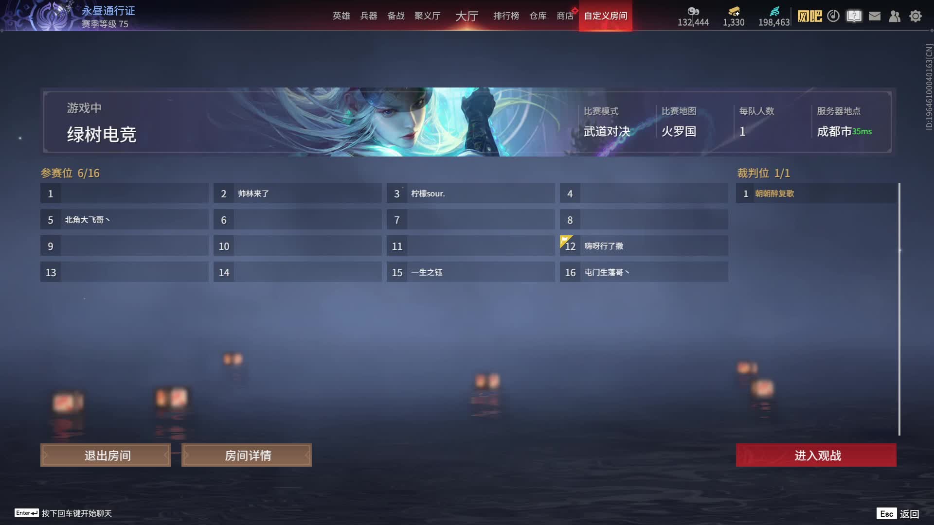 个性：宝鸡绿树电竞百城联赛月赛开赛！-片段2