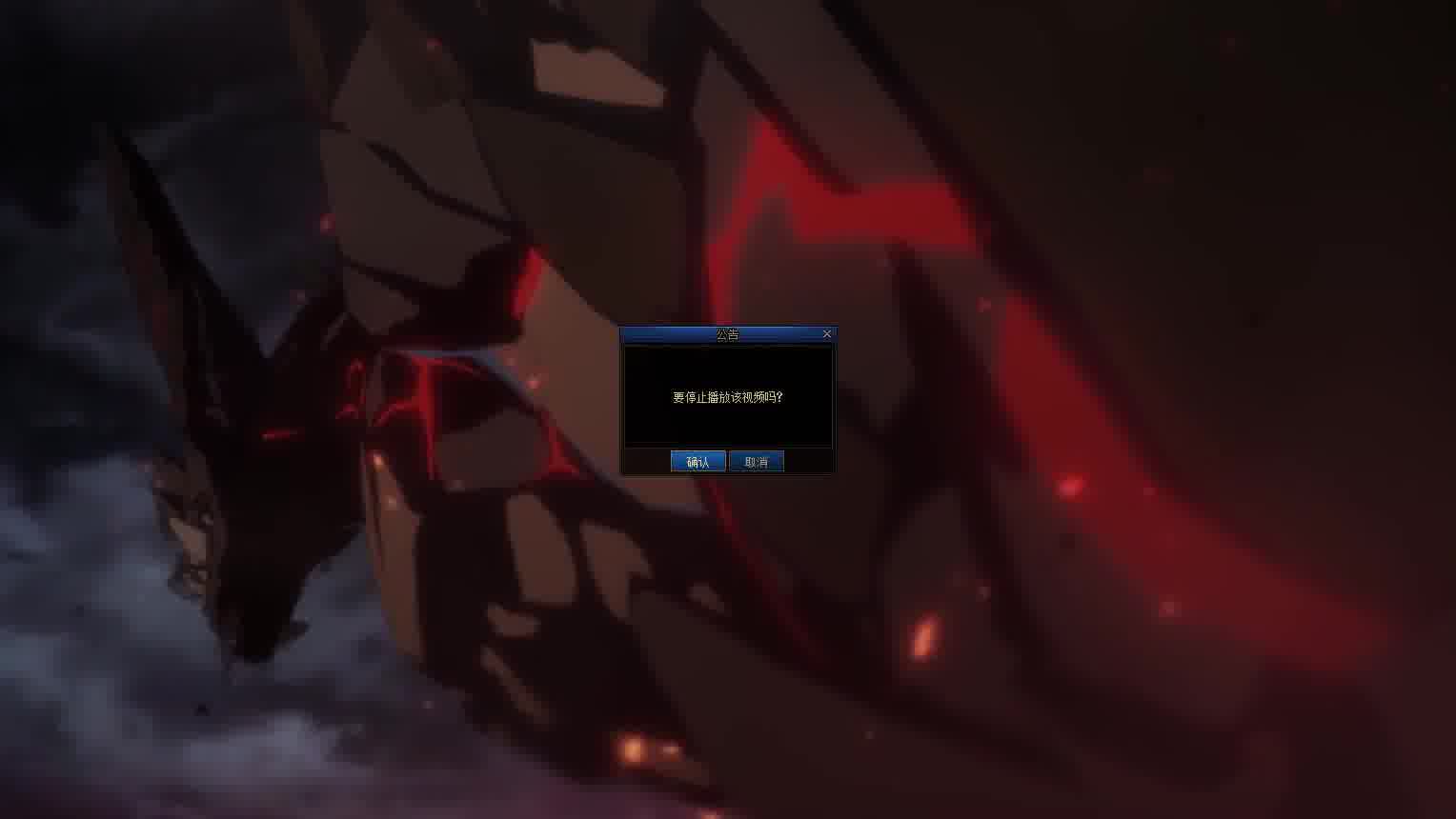 dnfvideo 2024-11-02 12-48-07-755