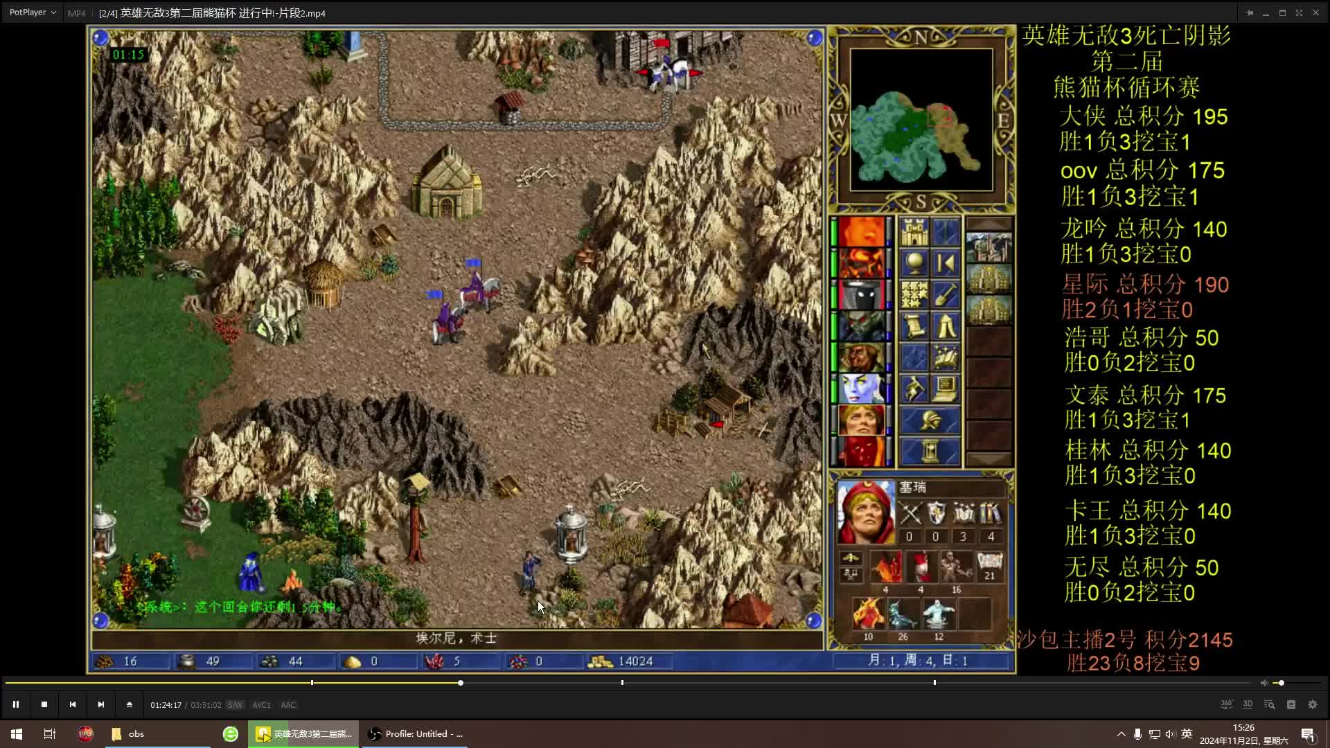 英雄无敌3 随便说两句!!!