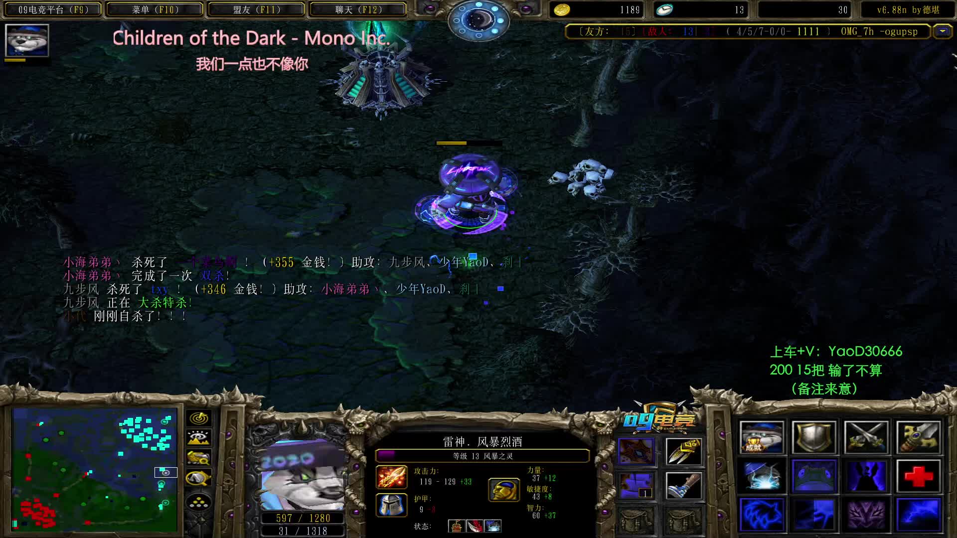 蓝猫绝境圣剑翻盘，