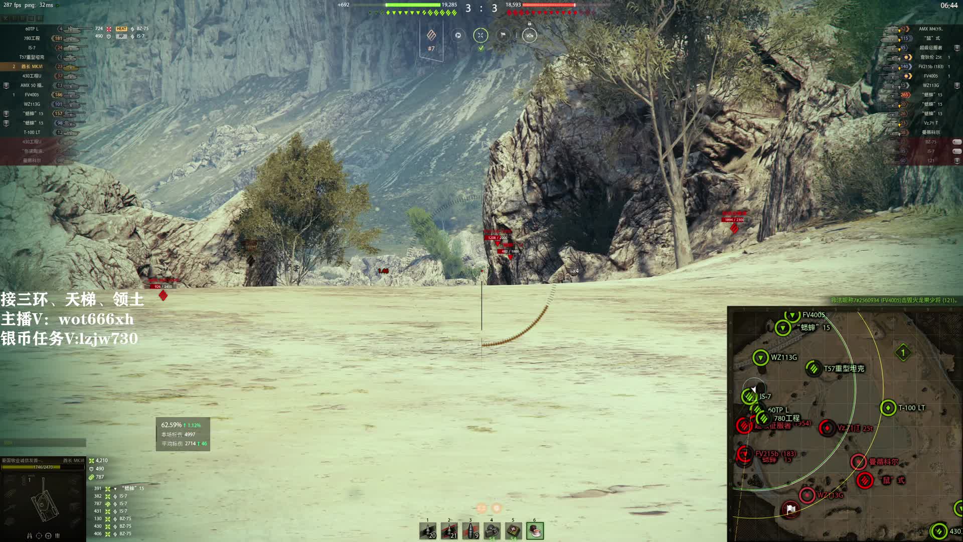 MK6纯伤害11000   打爽了