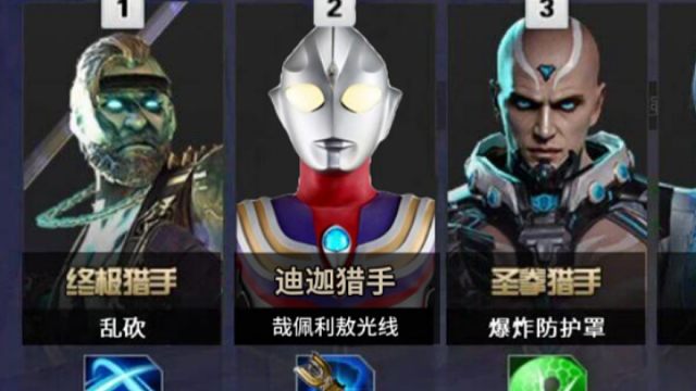 迪迦时空猎手登场！