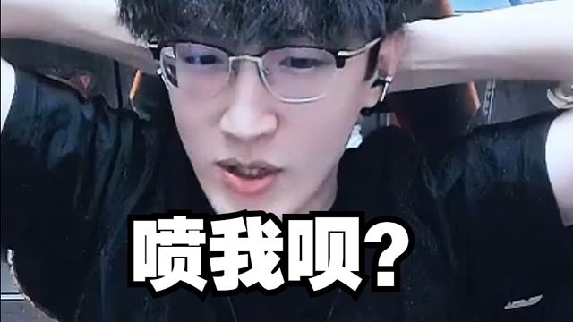 蔡哥竟让别人喷自己？