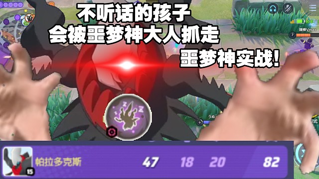 无敌时长接近10秒的男人，无限催眠控制，爆炸输出！自从买了噩梦神我家狗都能帮我连夜从专家上到大师16