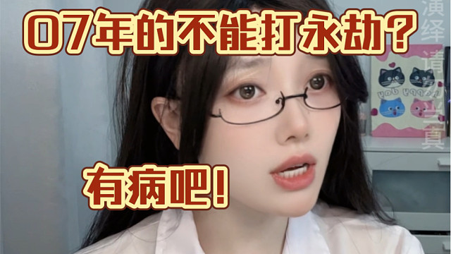 什么样的玩家一出场你就知道他是高手？