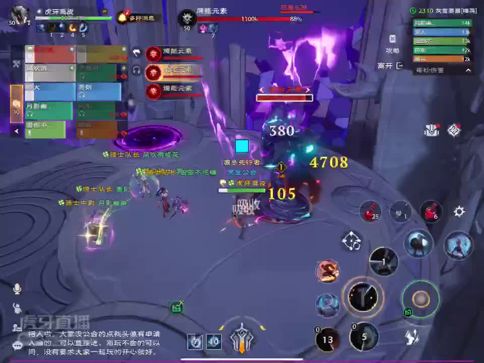 灰雾要塞-5号BOSS