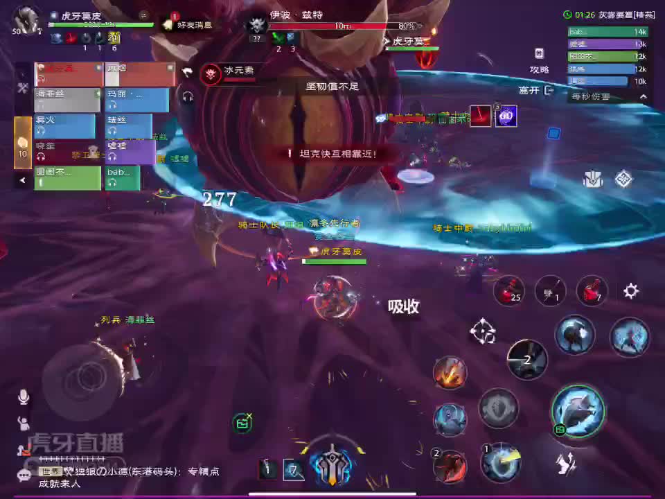 灰雾要塞-4号BOSS