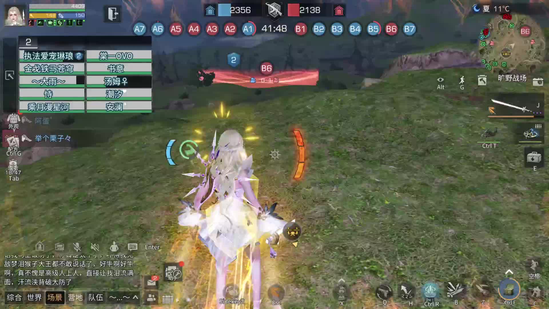 苍穹vs初晓-片段1