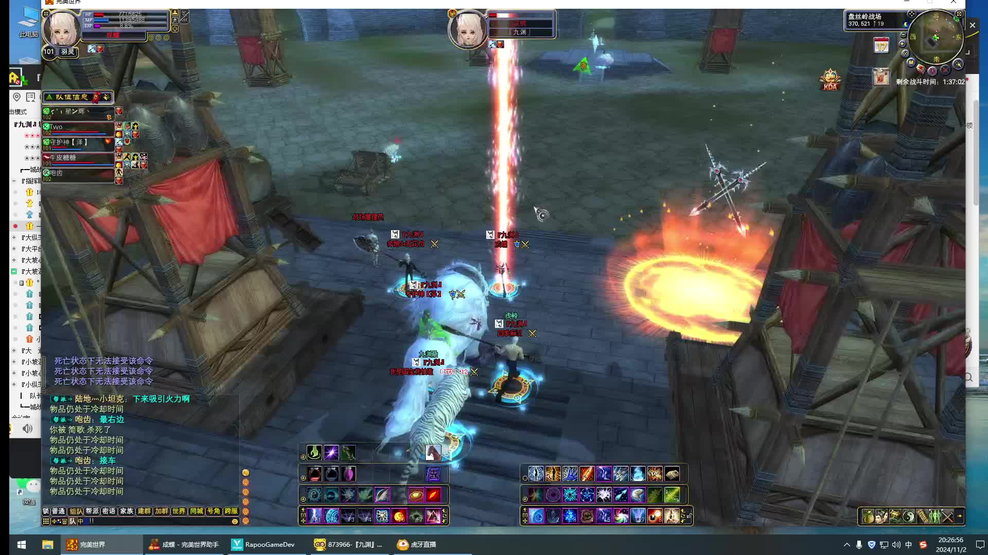 金缕九渊进攻石国-01