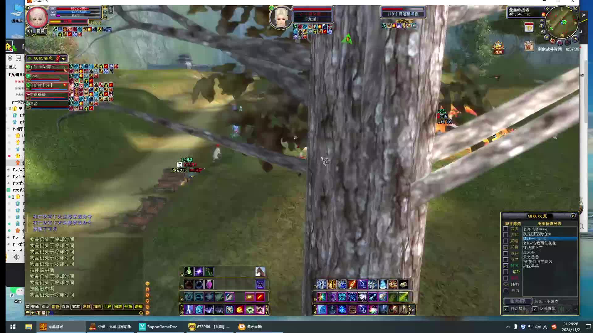 金缕九渊进攻石国-02