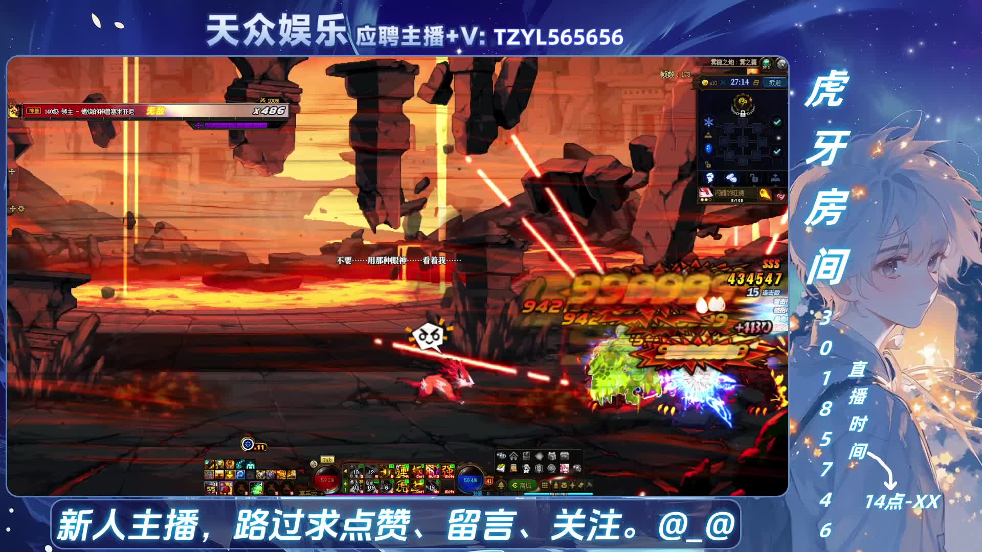 DNF每日，坚持住！-片段1