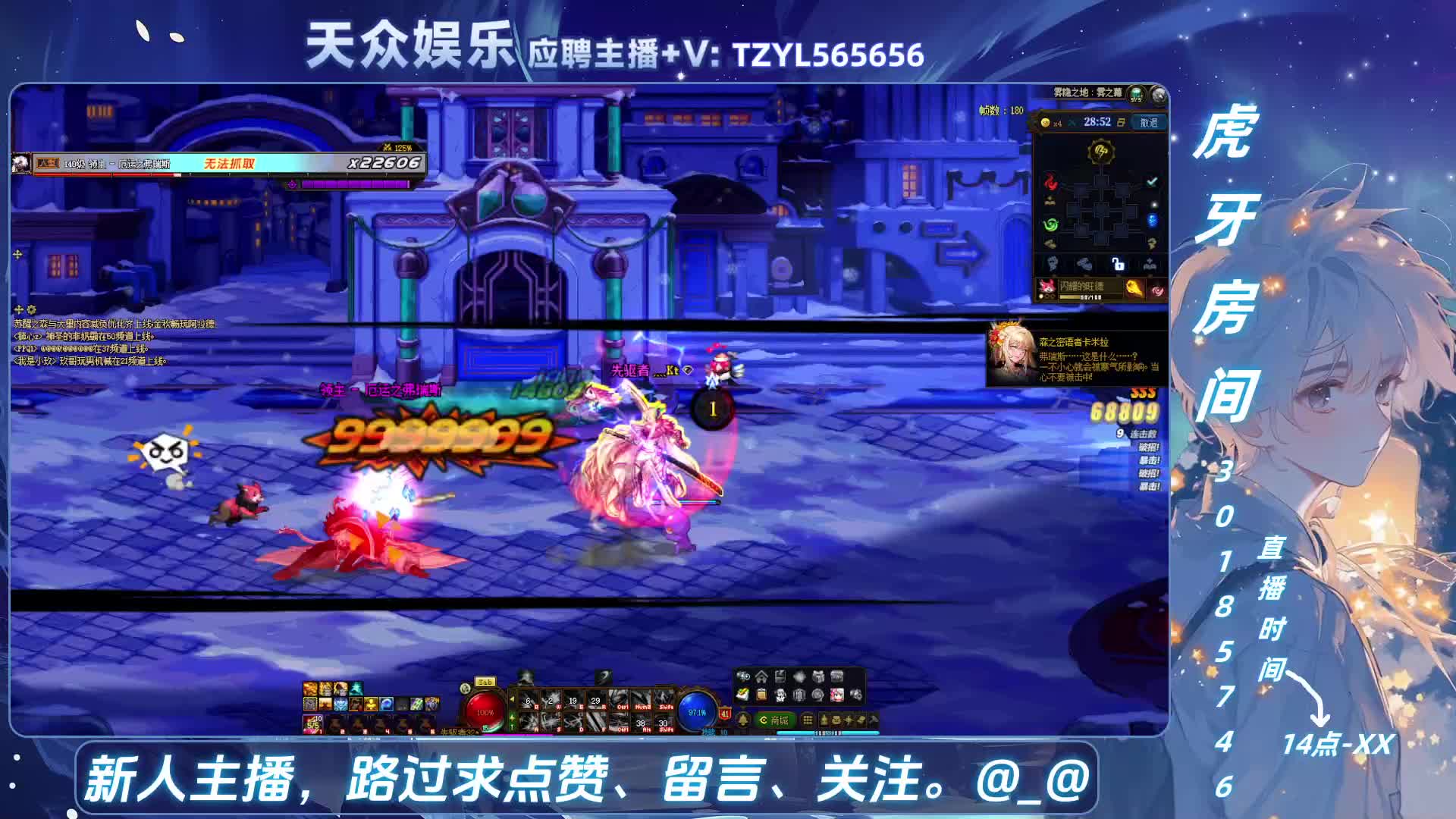 DNF每日，坚持住！-片段5