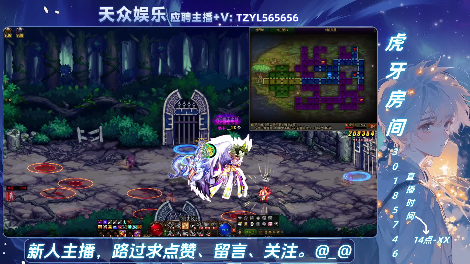 DNF每日，坚持住！-片段9