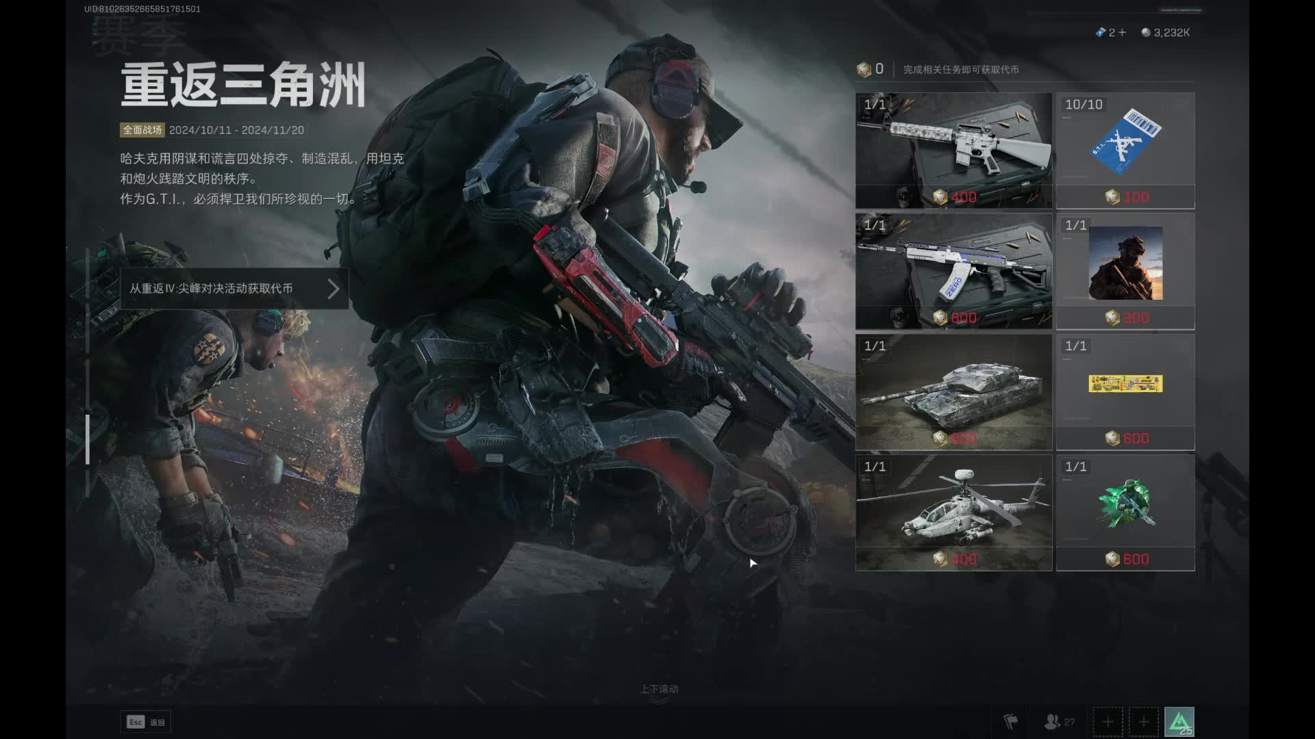 欢迎来到我的直播间片段1