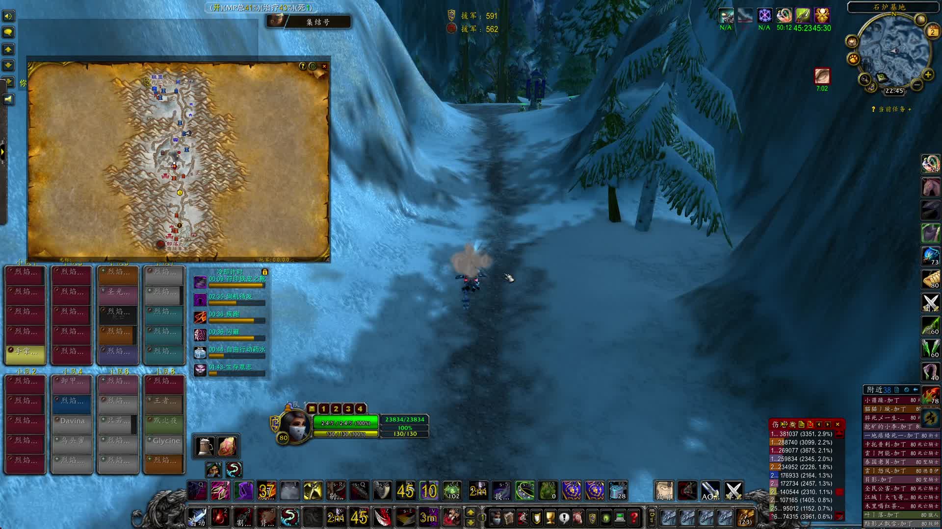 龙牙烈焰-片段1