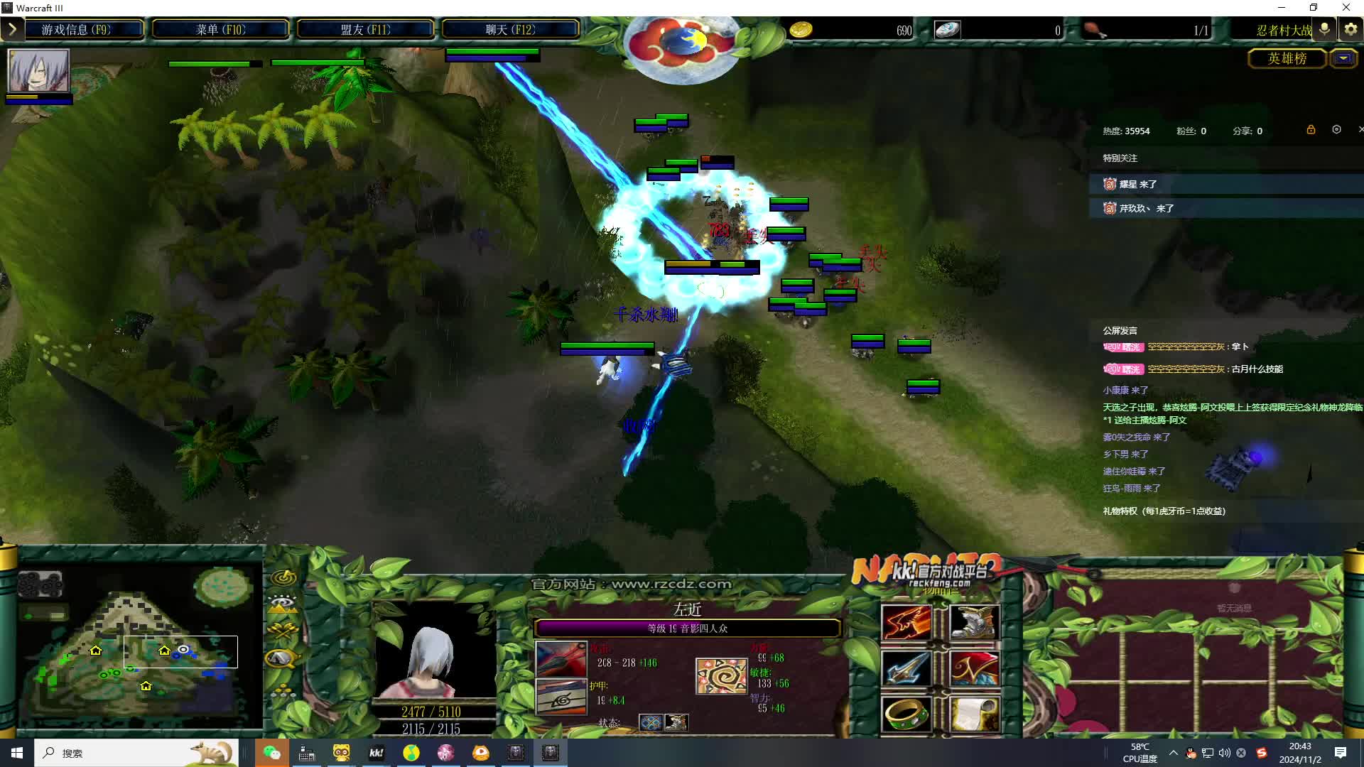 忍村3.2-大随左近49杀