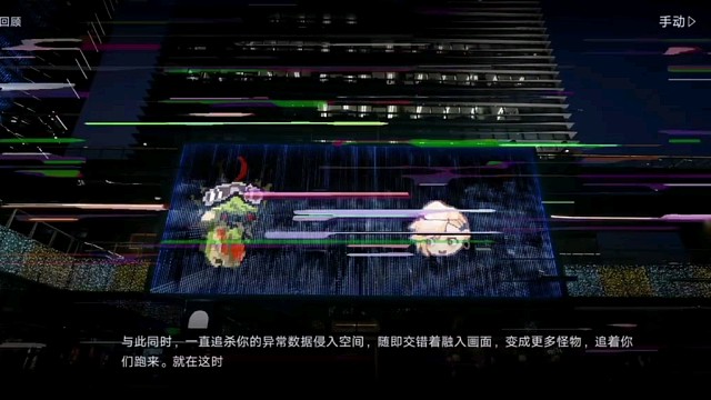无期迷途，精彩片段。