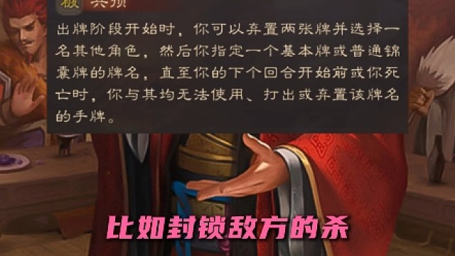 《杨仪明明很强，为什么被很多人玩成四害不如?》#三国杀 #阿三手杀 #三国杀移动版