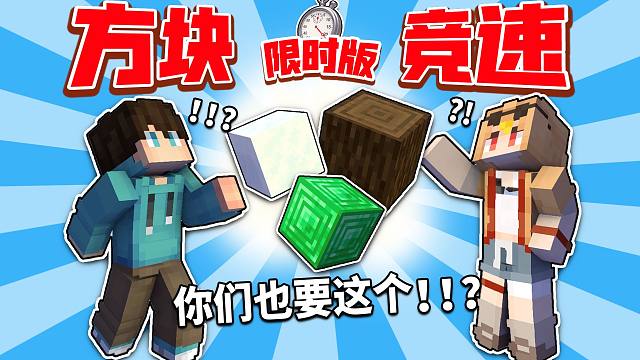 这么巧 你们也要这个？？