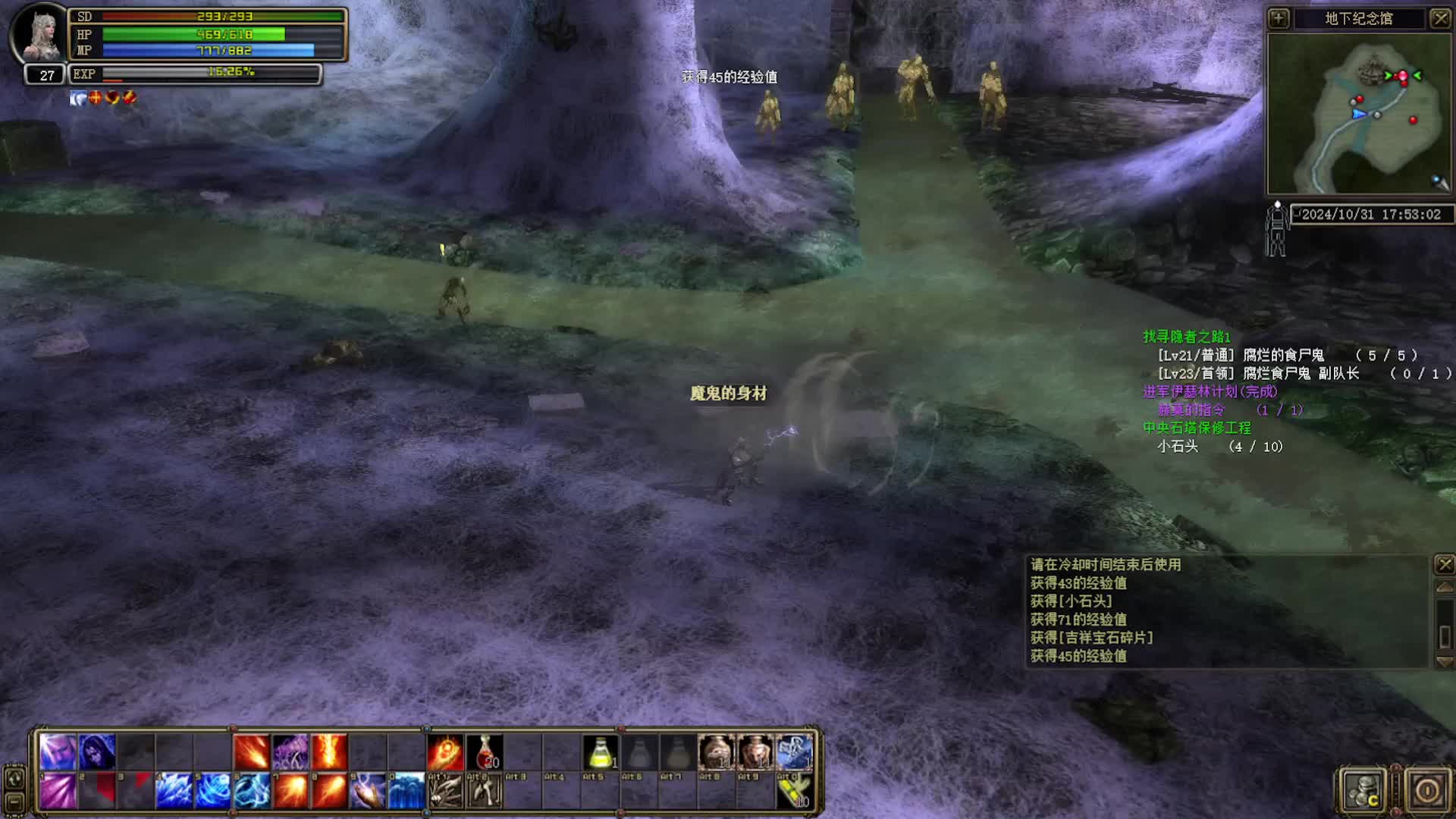 奇迹世界：法师就得这么玩，太脆了！来到地下纪念馆