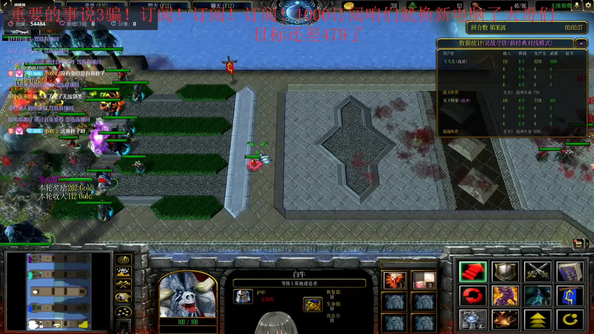 两个剑圣两条命