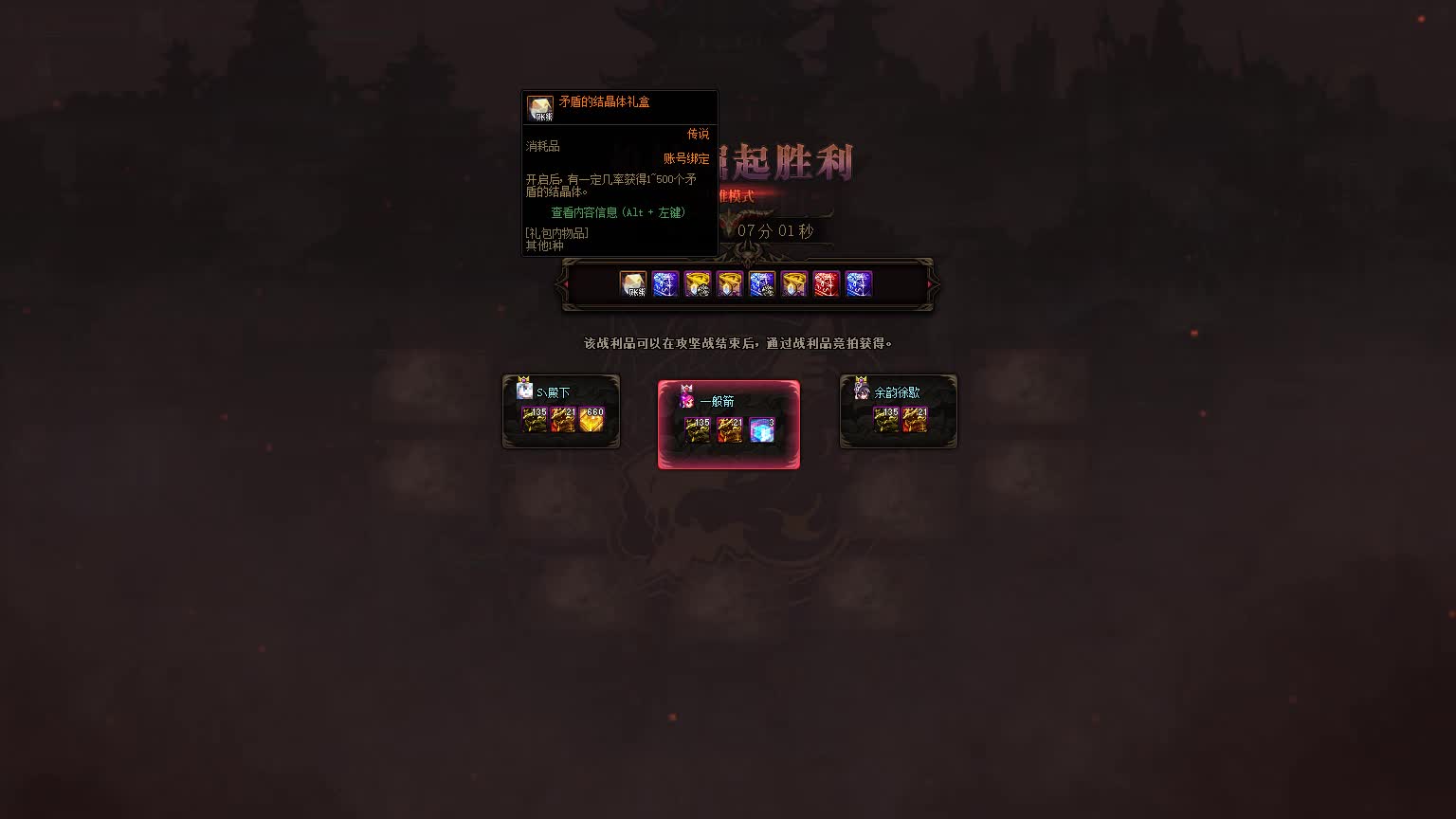 dnfvideo 2024-11-03 11-33-40-135