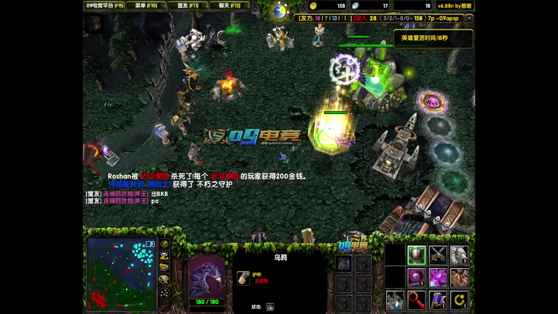 三路fw带节奏翻盘