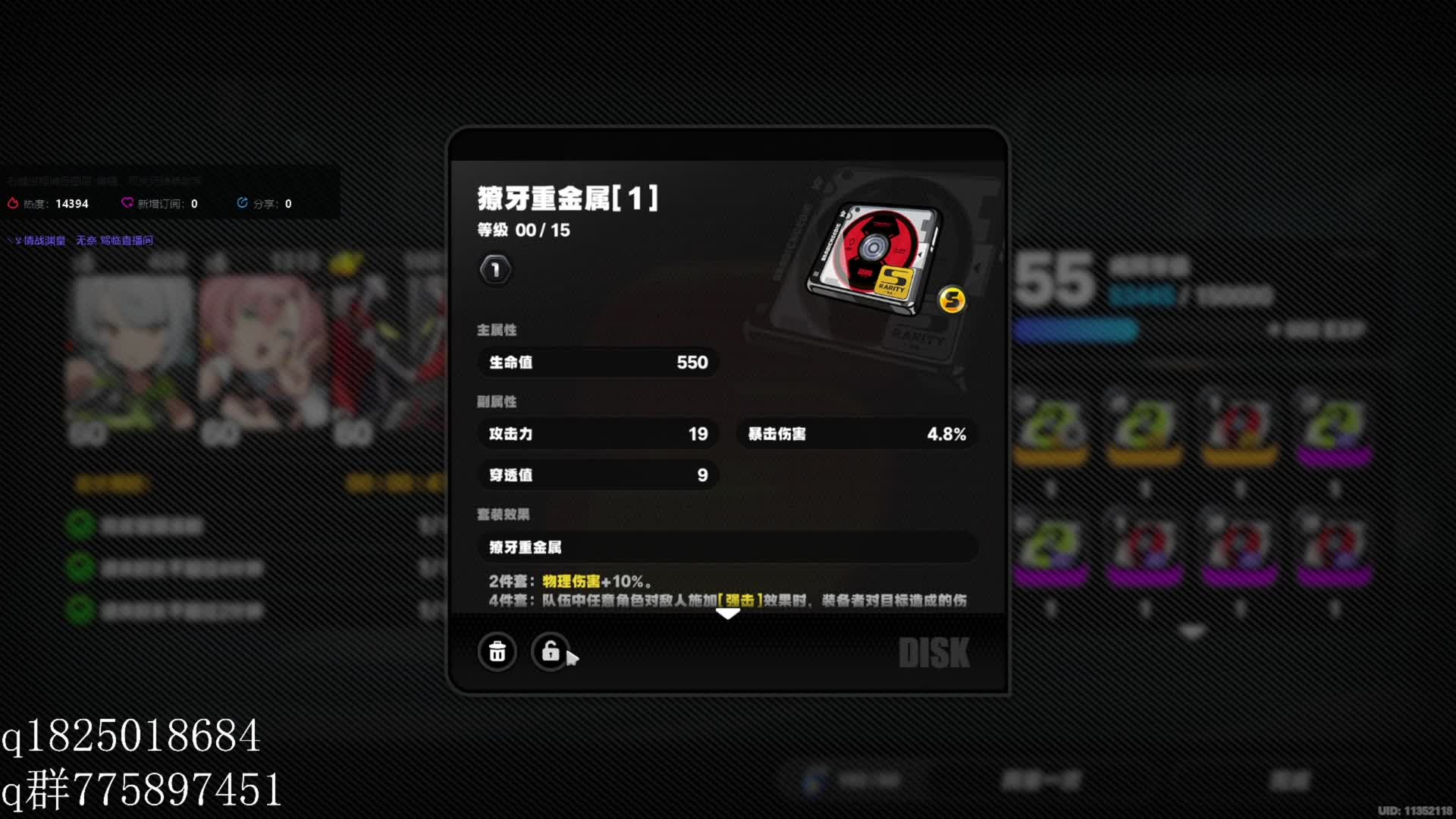 《绝区零》不抽卡第一百二十三天