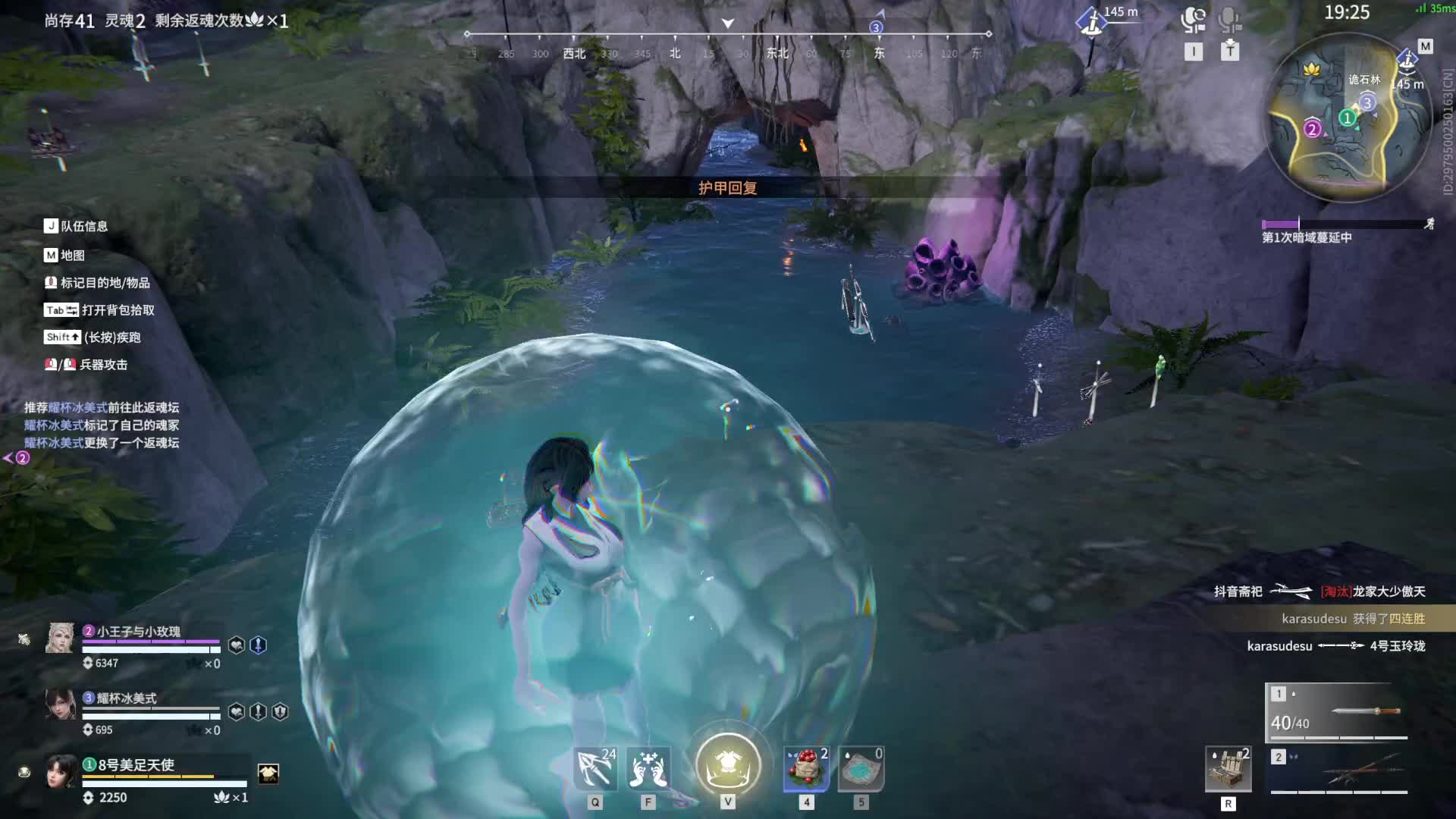 队友为什么把金甲给我？糕糕手胡桃