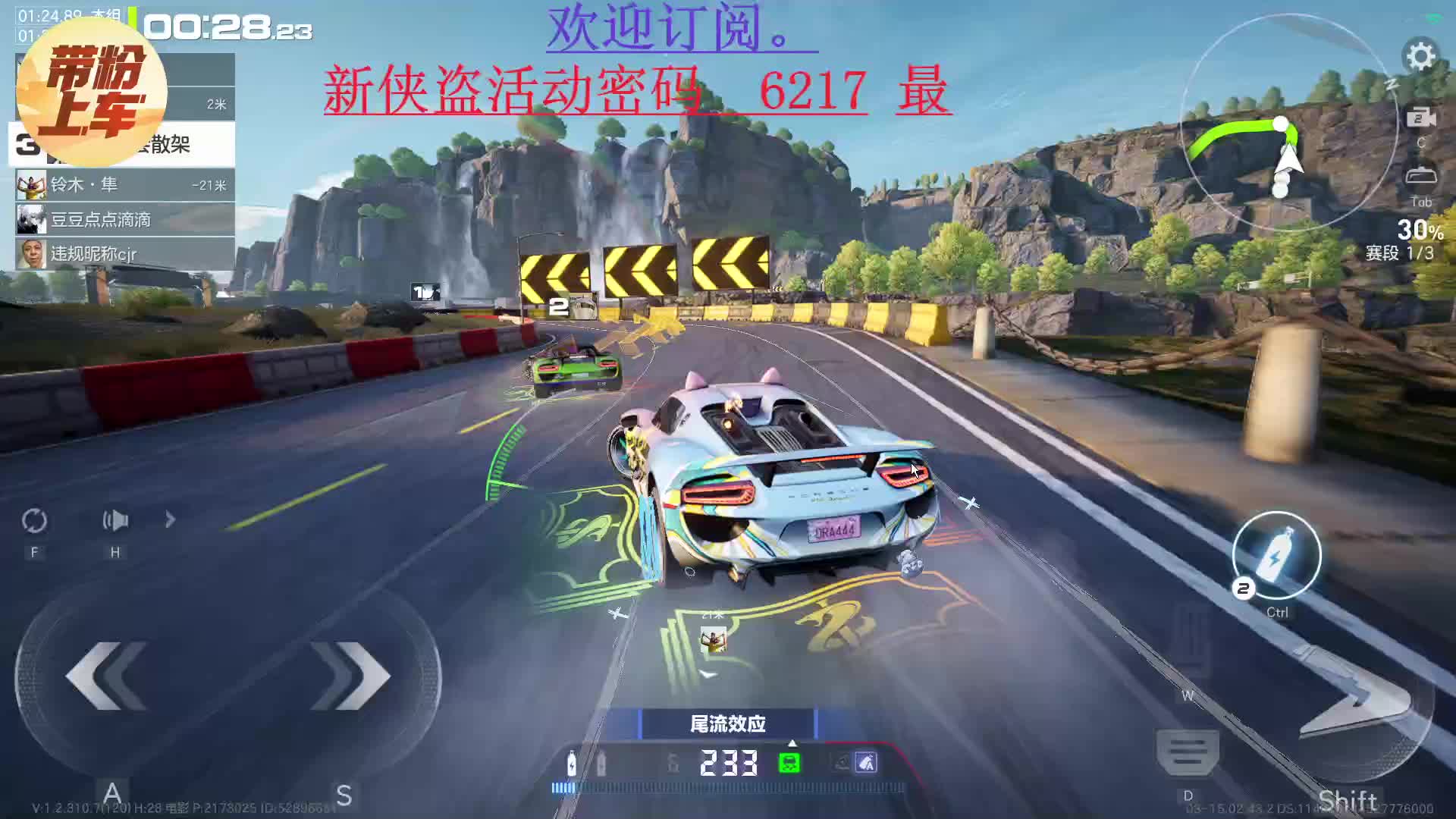 排位实战-飞瀑穿行