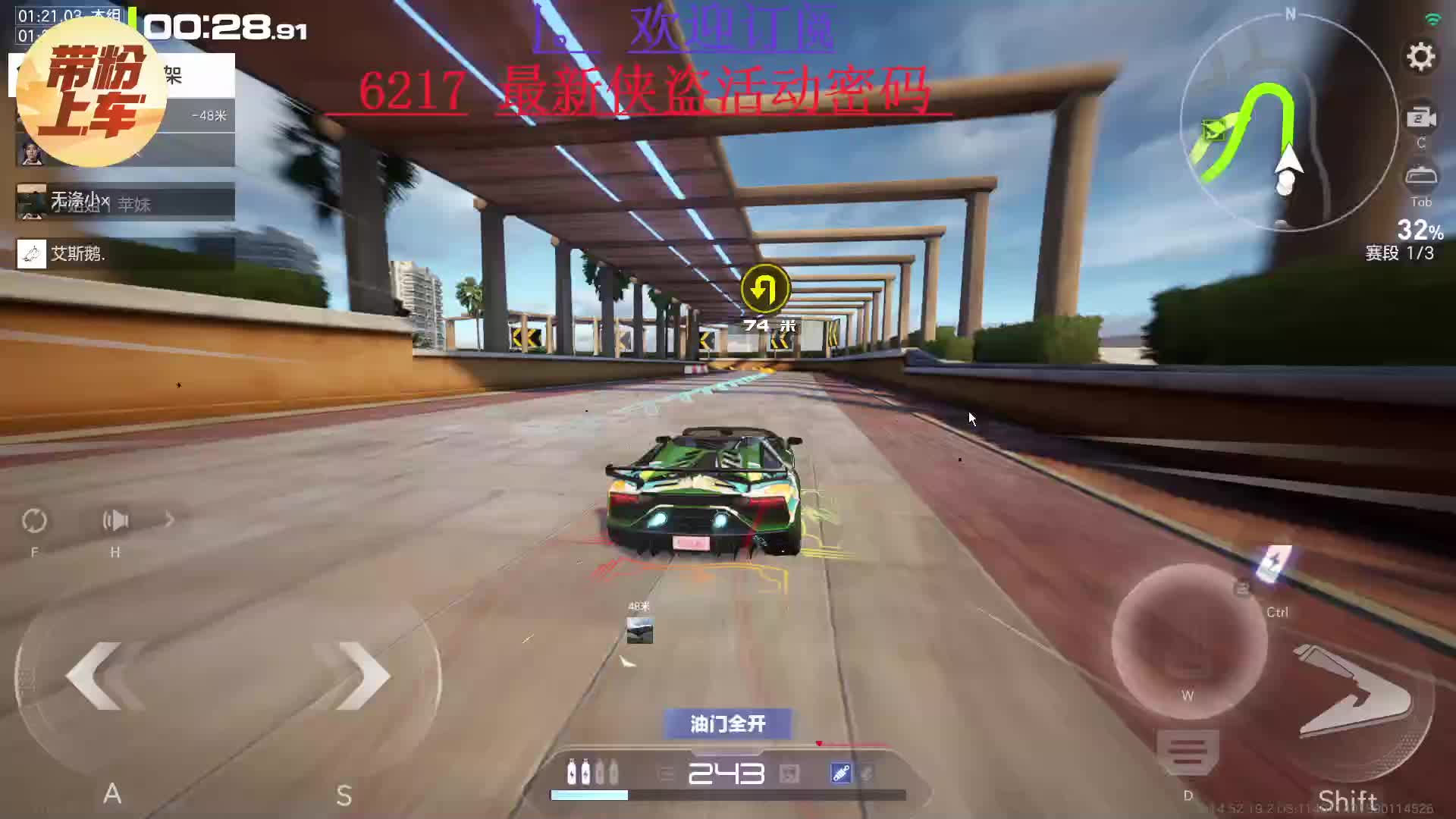 排位实战-摩天假日