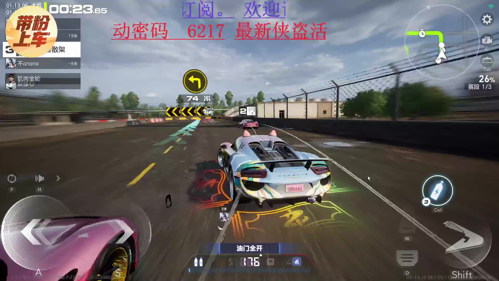 排位实战-火箭基地