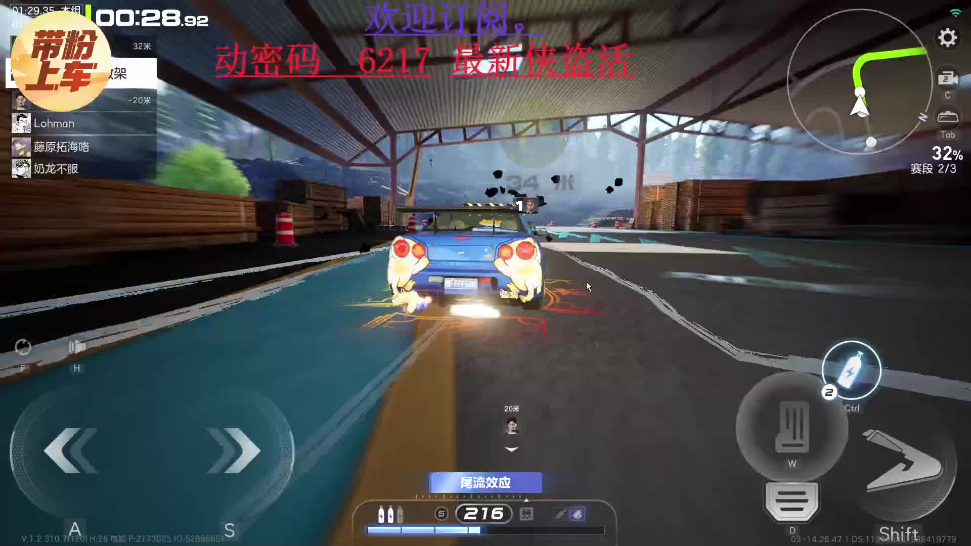 排位实战-森林伐木