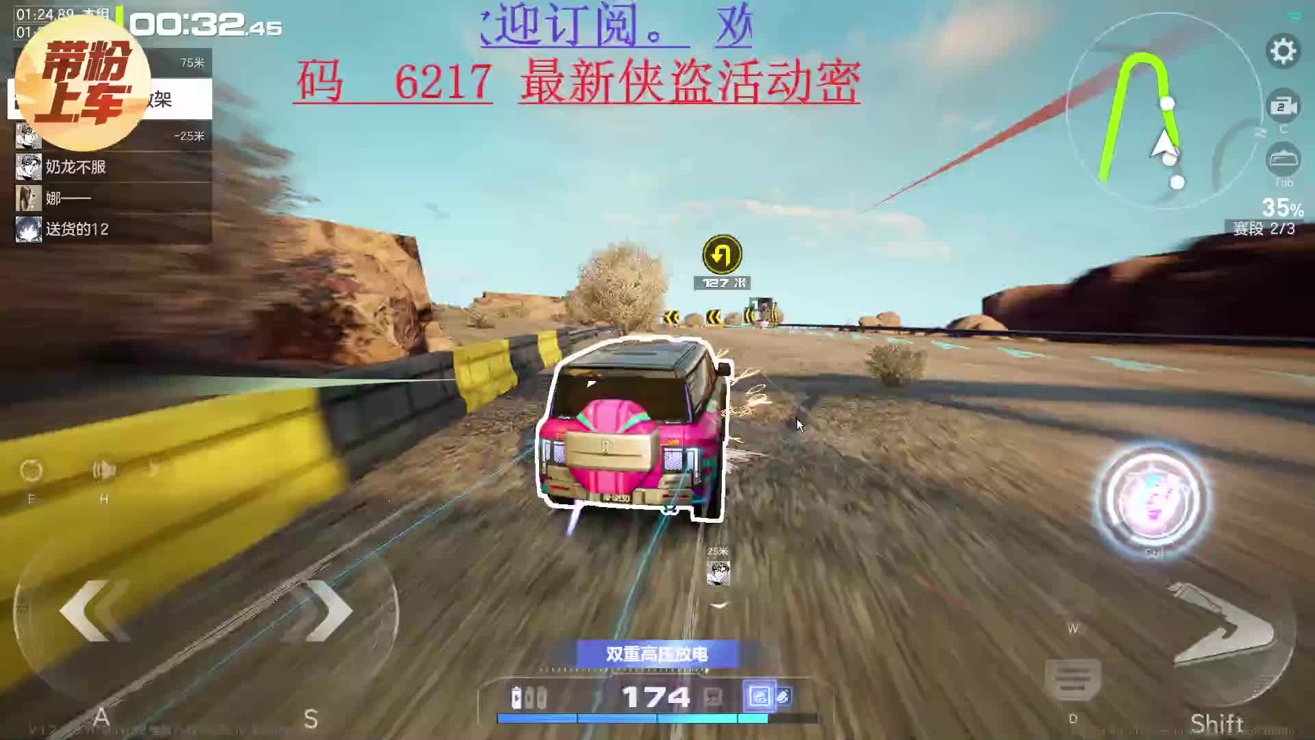 排位实战-褐谷余辉