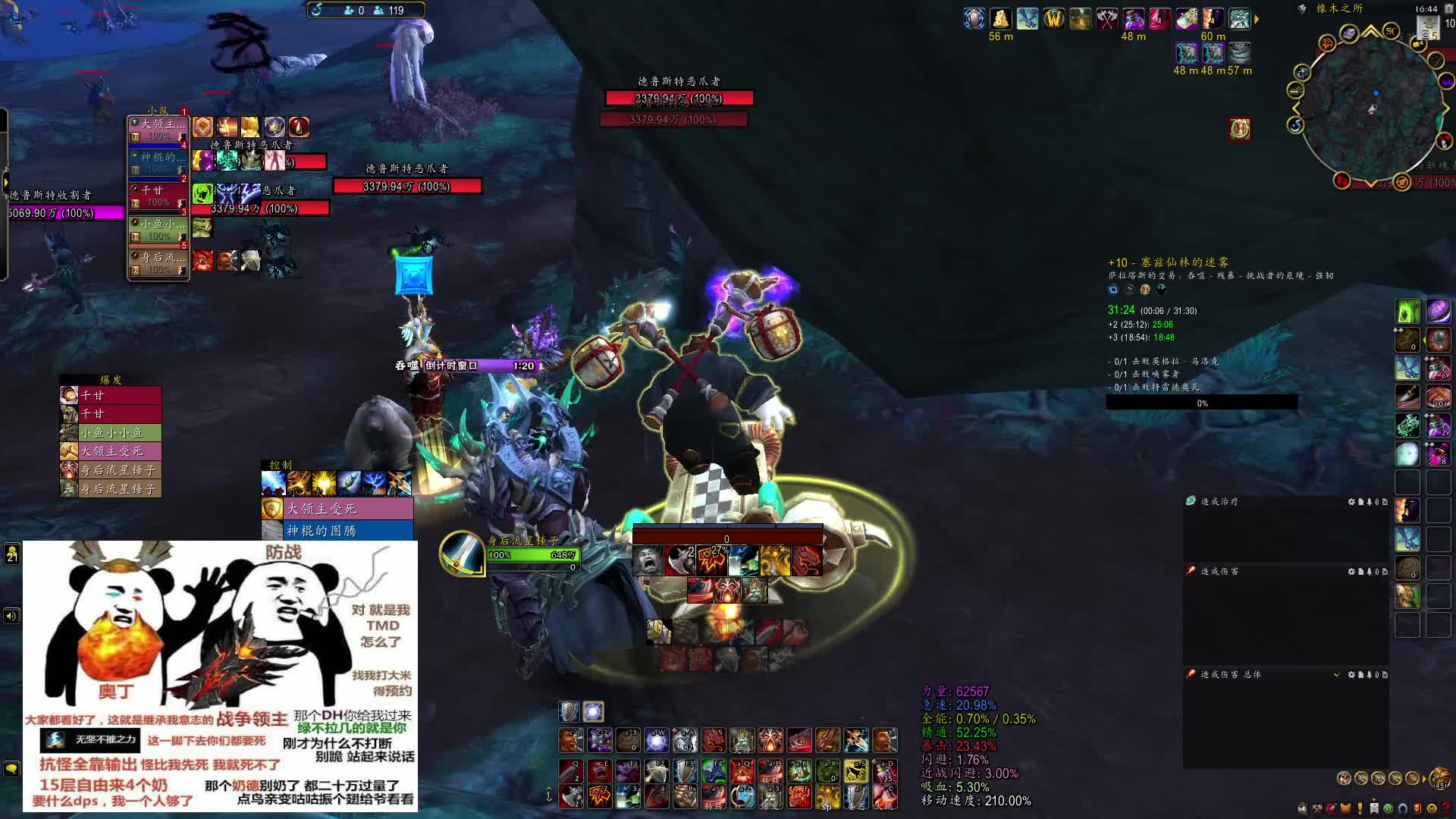 烧某人的下饭操作