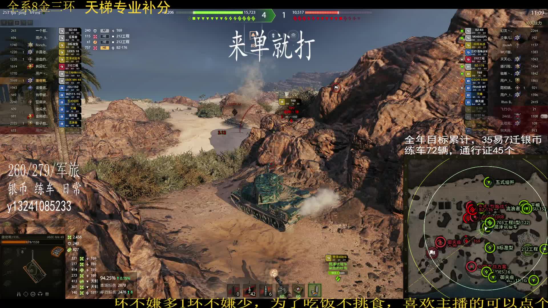 标伤5500拿下m449,多亏盲中两发