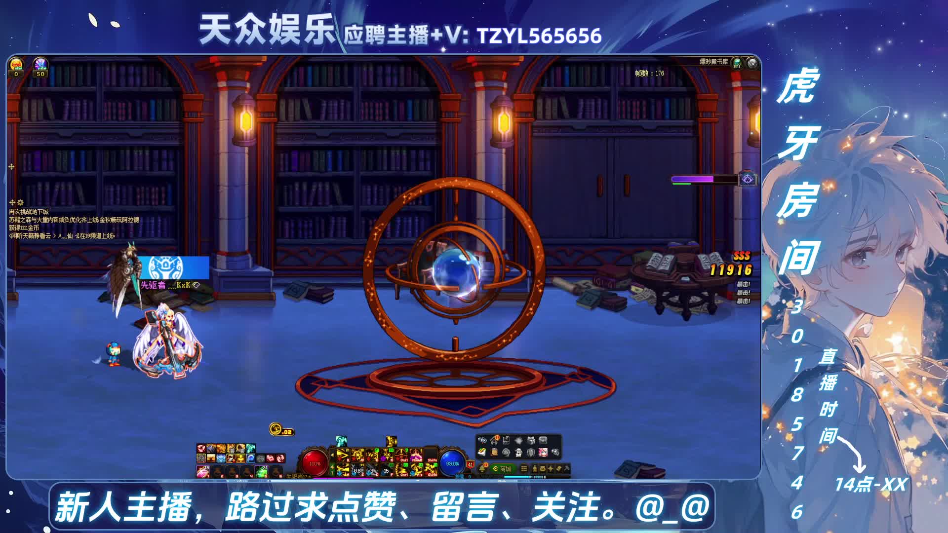 DNF每日，在坚持坚持。-片段2