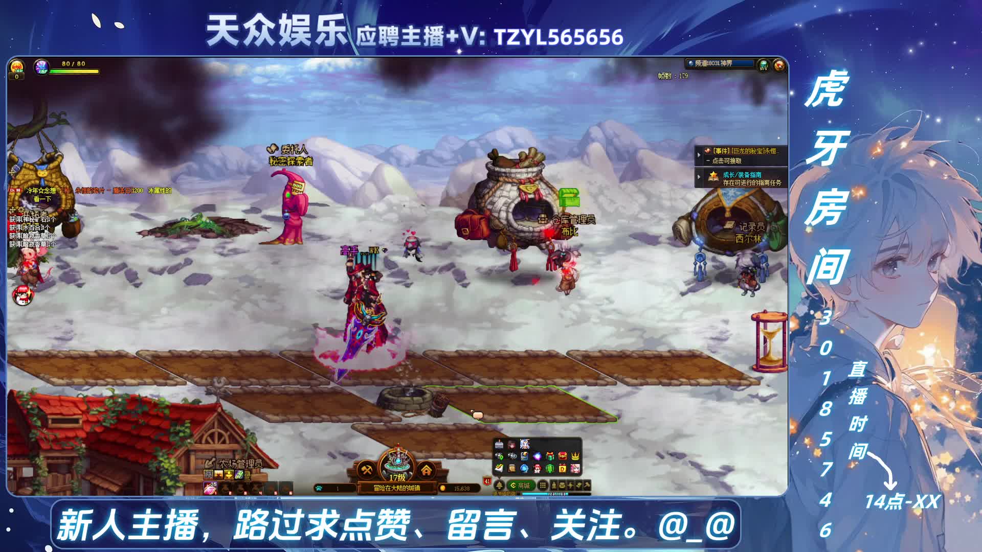 DNF每日，在坚持坚持。-片段4