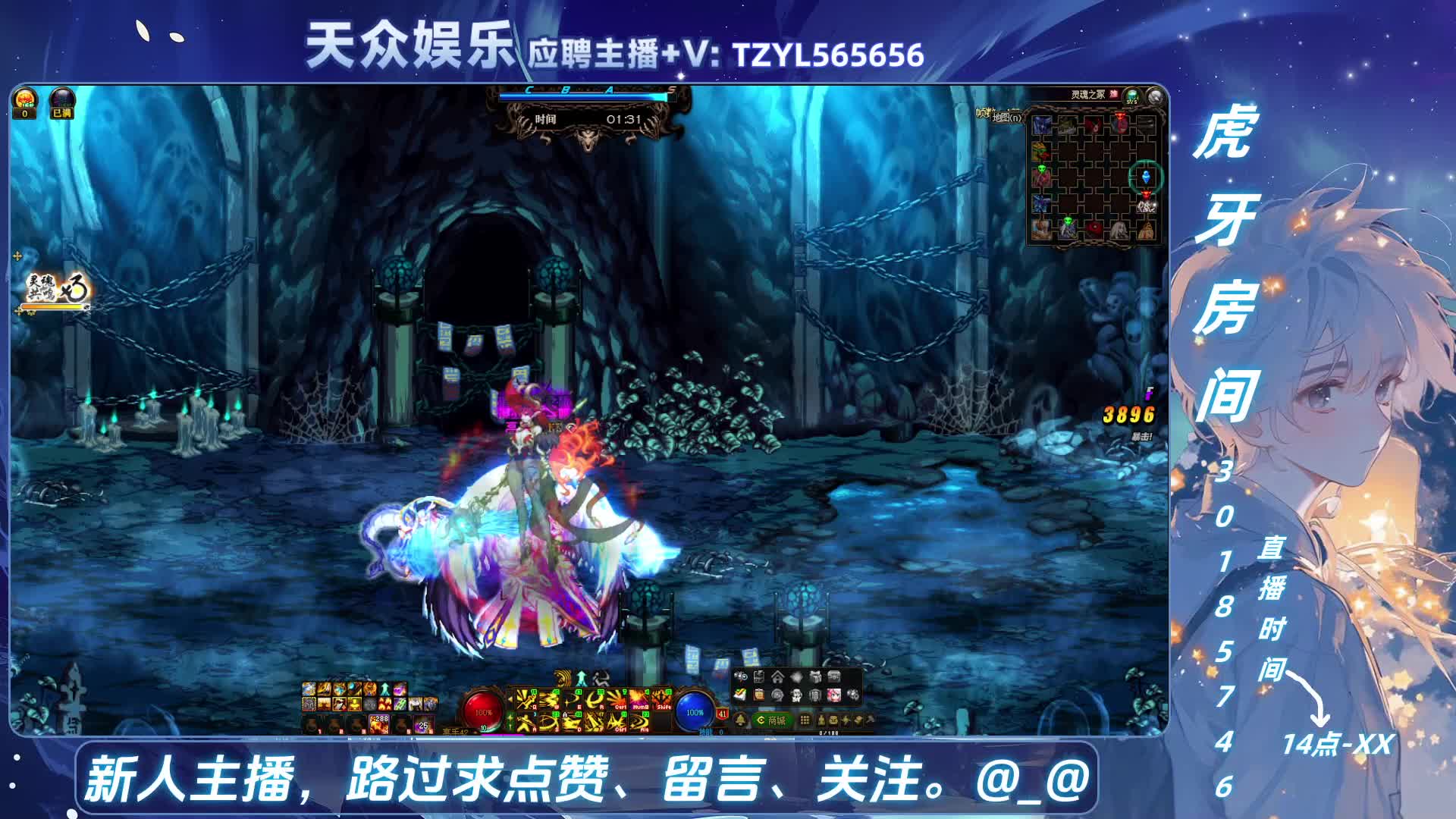 DNF每日，在坚持坚持。-片段5